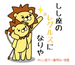 Stickers For Leo sticker #13790193