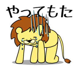 Stickers For Leo sticker #13790195