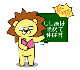 Stickers For Leo sticker #13790204