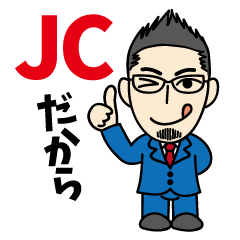 tsuda-kun.JC ed