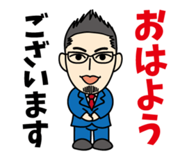 tsuda-kun.JC ed sticker #13790286