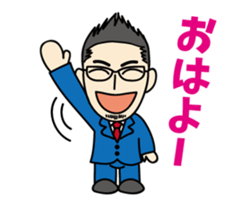 tsuda-kun.JC ed sticker #13790287