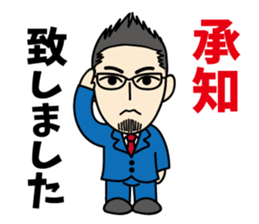 tsuda-kun.JC ed sticker #13790290