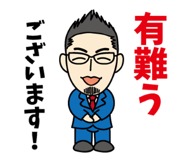 tsuda-kun.JC ed sticker #13790292