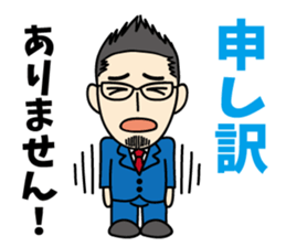 tsuda-kun.JC ed sticker #13790294