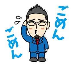 tsuda-kun.JC ed sticker #13790295