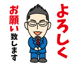 tsuda-kun.JC ed sticker #13790296