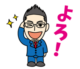 tsuda-kun.JC ed sticker #13790297