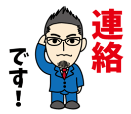 tsuda-kun.JC ed sticker #13790298