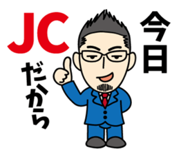 tsuda-kun.JC ed sticker #13790300