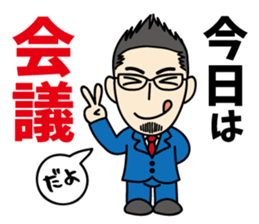 tsuda-kun.JC ed sticker #13790301