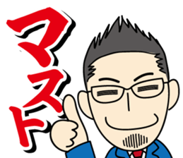 tsuda-kun.JC ed sticker #13790305