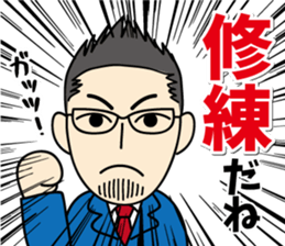 tsuda-kun.JC ed sticker #13790307