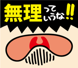 tsuda-kun.JC ed sticker #13790309