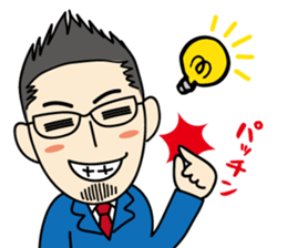 tsuda-kun.JC ed sticker #13790313