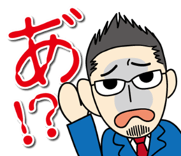 tsuda-kun.JC ed sticker #13790315