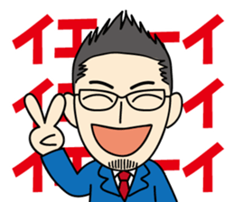 tsuda-kun.JC ed sticker #13790316