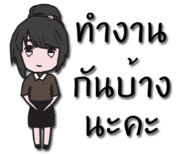 Mindy office girl sticker #13790376