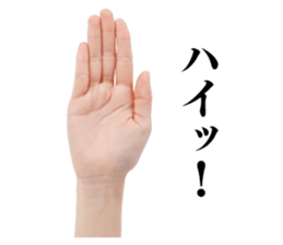 Hand Gestures sticker #13790383