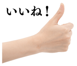 Hand Gestures sticker #13790388