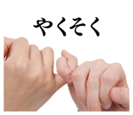 Hand Gestures sticker #13790391