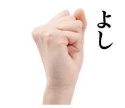 Hand Gestures sticker #13790394