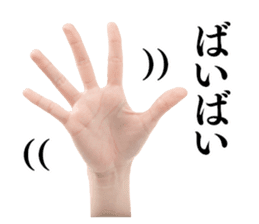 Hand Gestures sticker #13790401
