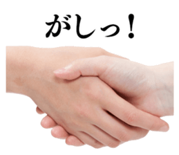 Hand Gestures sticker #13790405