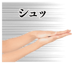 Hand Gestures sticker #13790409