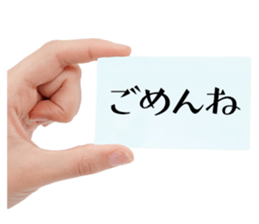 Hand Gestures sticker #13790421