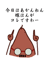 The man who came to watch the rugby game sticker #13790841