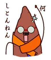 The man who came to watch the rugby game sticker #13790842