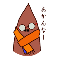 The man who came to watch the rugby game sticker #13790843