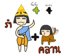 Ting's Power (Kpop Fangirl) sticker #13791076