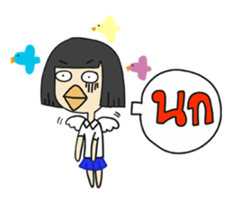 Ting's Power (Kpop Fangirl) sticker #13791082