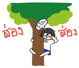 Ting's Power (Kpop Fangirl) sticker #13791086