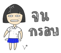 Ting's Power (Kpop Fangirl) sticker #13791090