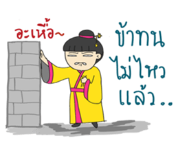 Ting's Power (Kpop Fangirl) sticker #13791093