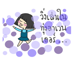 Ting's Power (Kpop Fangirl) sticker #13791094