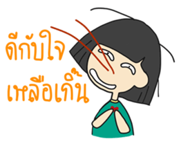 Ting's Power (Kpop Fangirl) sticker #13791096