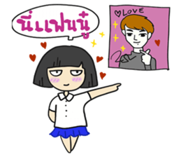 Ting's Power (Kpop Fangirl) sticker #13791097