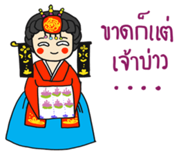 Ting's Power (Kpop Fangirl) sticker #13791098