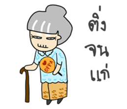 Ting's Power (Kpop Fangirl) sticker #13791099