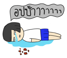 Ting's Power (Kpop Fangirl) sticker #13791102