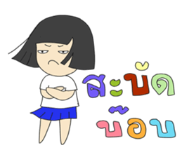 Ting's Power (Kpop Fangirl) sticker #13791104