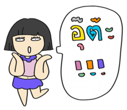 Ting's Power (Kpop Fangirl) sticker #13791106