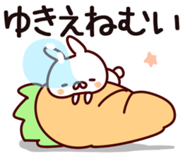 The Yukie. sticker #13791111