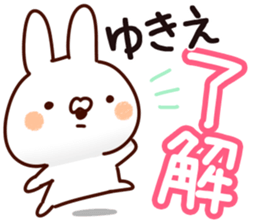 The Yukie. sticker #13791114