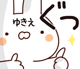 The Yukie. sticker #13791115