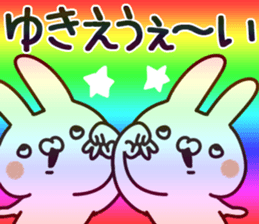 The Yukie. sticker #13791119